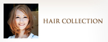 ヘアーコレクション